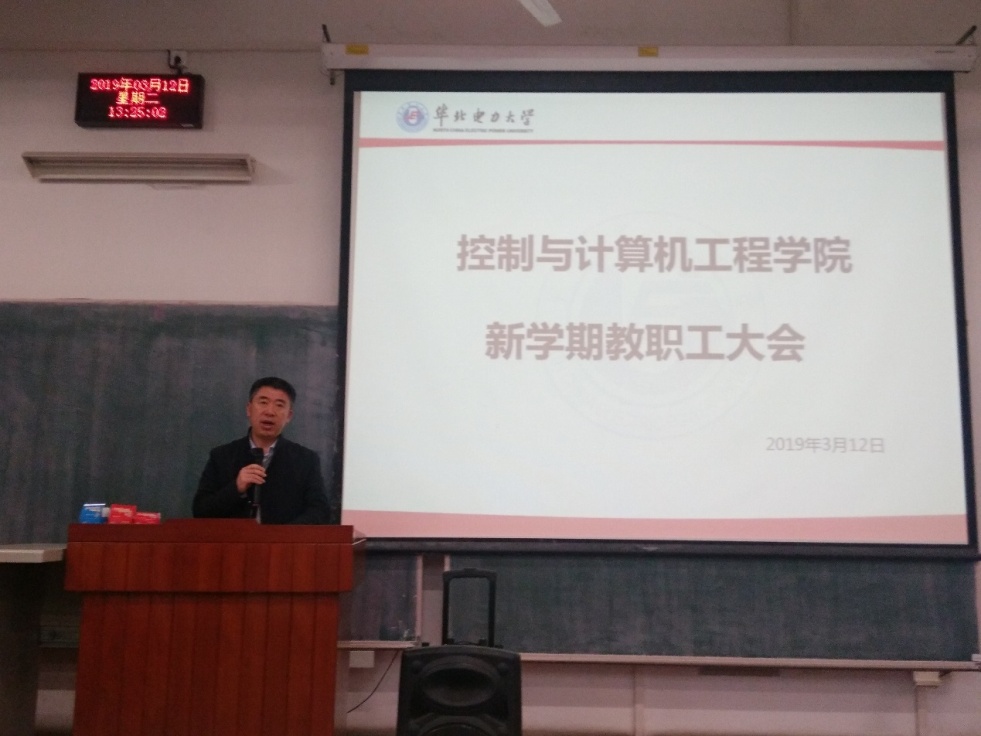 C:\Users\GY\Desktop\2019年3月12日2026·美加墨世界杯(WorldCup)官方网站新学期大会新闻稿及照片\微信图片_20190313175121.jpg