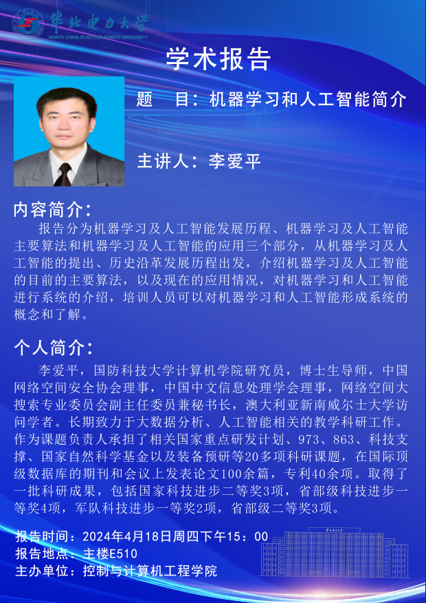 微信图片_20240417094002.png